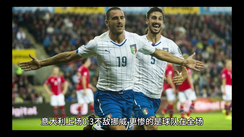 意大利队在与摩尔多瓦的比赛中获得大胜