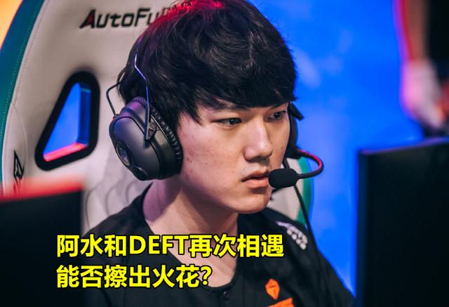 开云平台-FLY绝杀LGD，Deft拿下关键大龙顶尖较量八强赛，锁定晋级资格的简单介绍