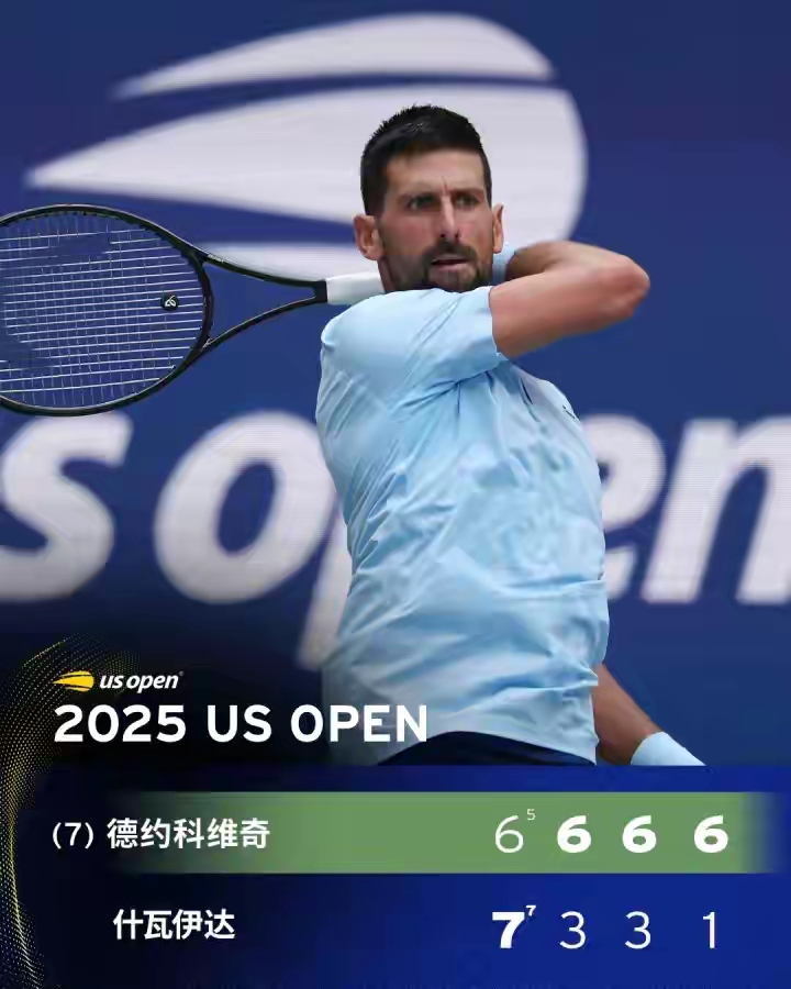 德国网球队翻盘世界网球队，德约科维奇统治全场的简单介绍