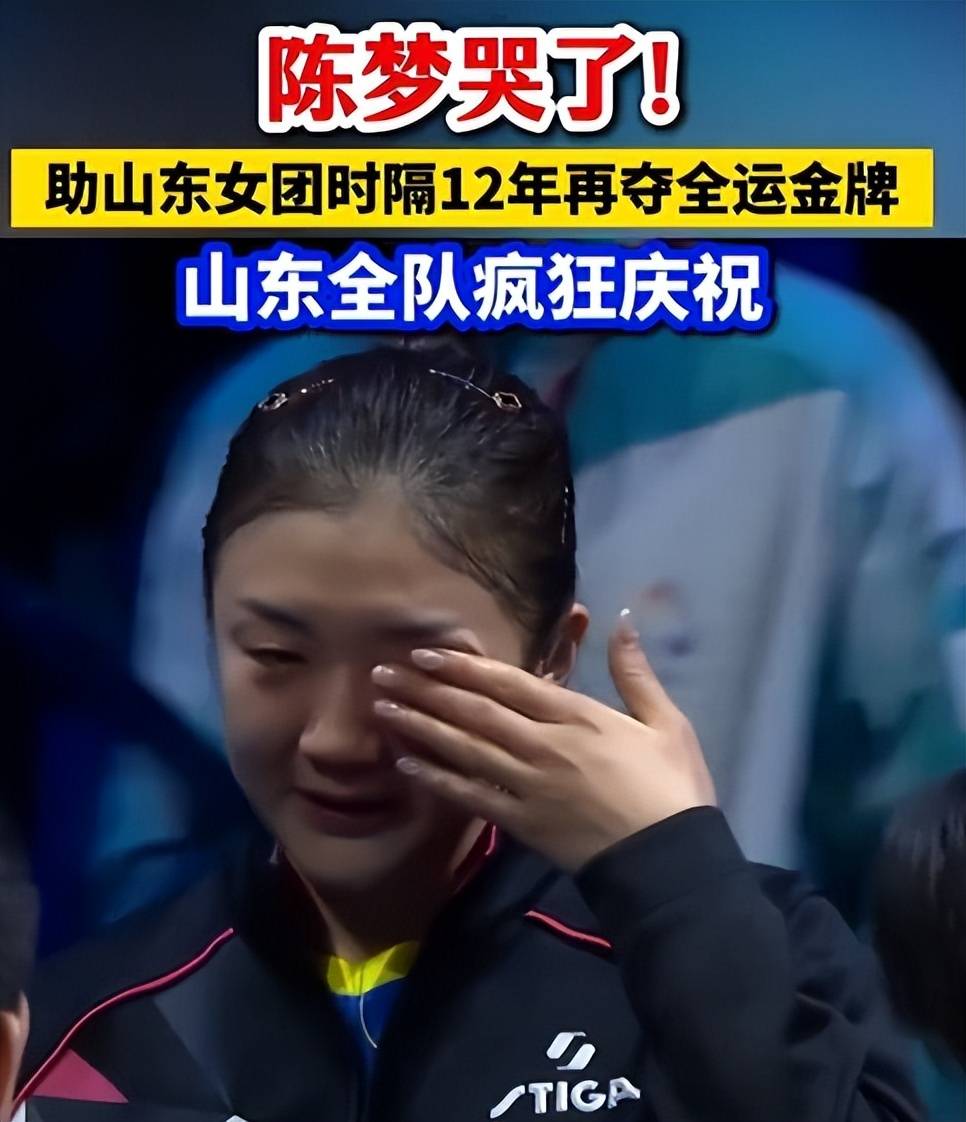 运动员实力无敌，夺得冠军告捷